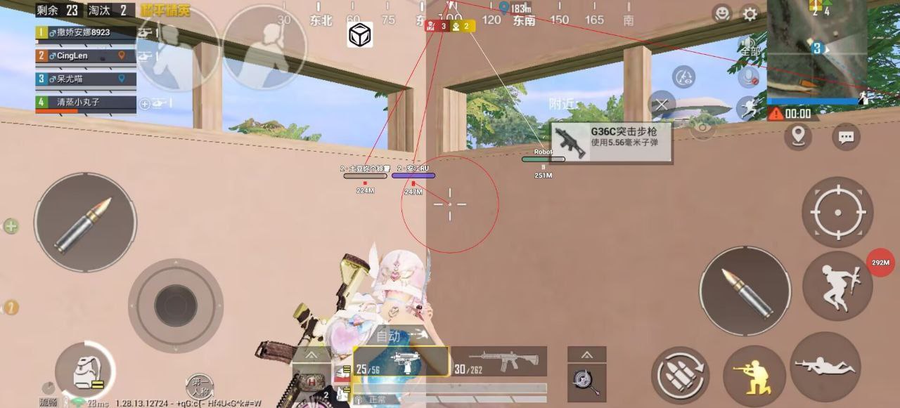 使用和平精英辅助封号吗?